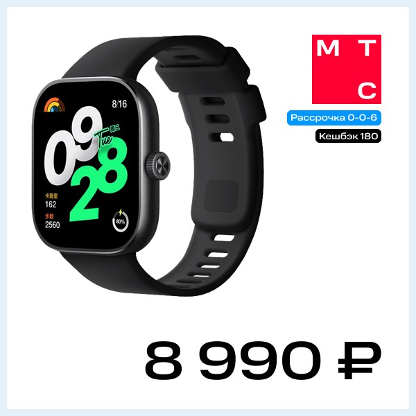 Часы Xiaomi Redmi Watch 4 Черные