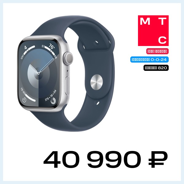 Часы Apple Watch Series 9 GPS 45мм корпус из алюминия Серебро + ремешок Sport Band Штормовой синий