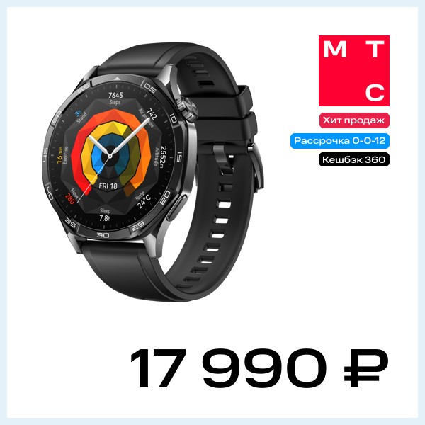 Часы HUAWEI Watch GT 5 Vili 46мм Черные