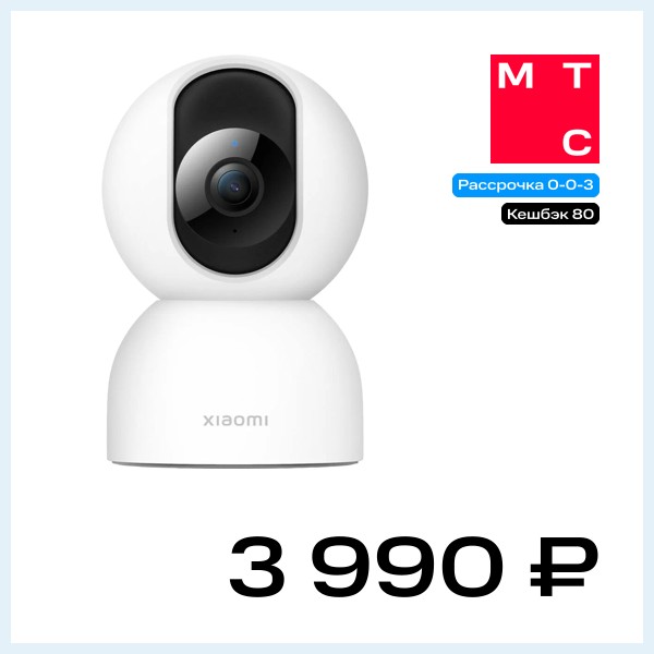 Умная камера Xiaomi Smart Camera C400 Белый