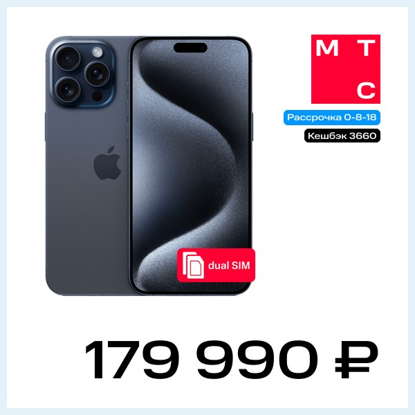 Смартфон Apple iPhone 15 Pro Max 1Tb SIM + SIM Синий титан